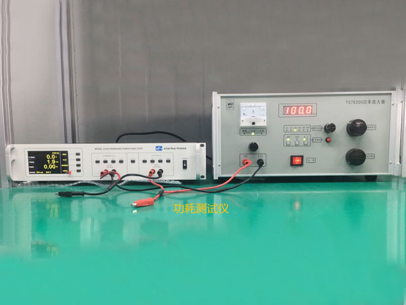 Power consumption tester